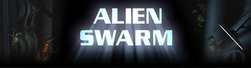 Alien Swarm - Танцы со статистикой.