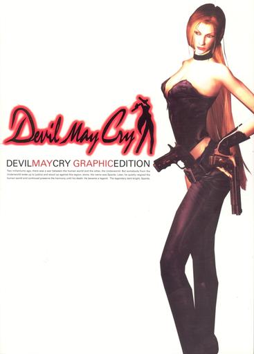 Devil May Cry - DMC GraphicEdition