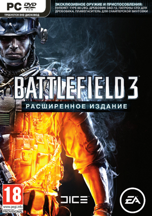 Battlefield 3 - Открытая Бета начнётся 29 сентября.