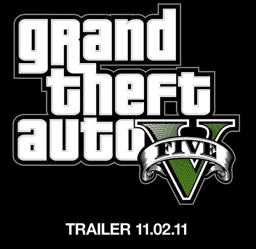 Grand Theft Auto V - Мы ждали, ждали и наконец дождались!