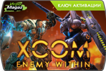 Релиз "XCOM: Enemy Within"