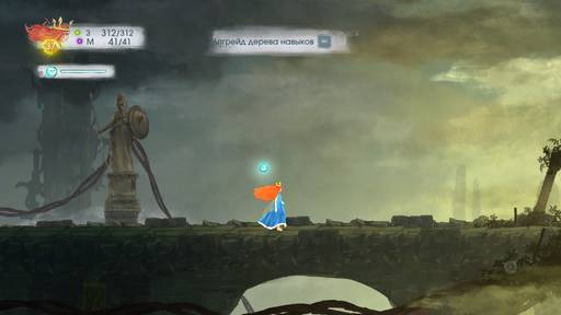 Child of Light - Интерактивная сказка с акварельными 2D-задниками платформера