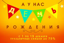 Интернет-магазину shop.buka.ru исполнилось 4 года!