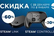В shop.buka.ru стартовала большая распродажа Steam Controller и Link!